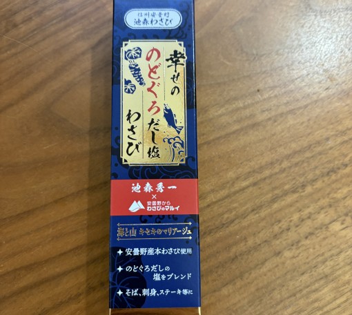 平穏なのに満たされていない思い