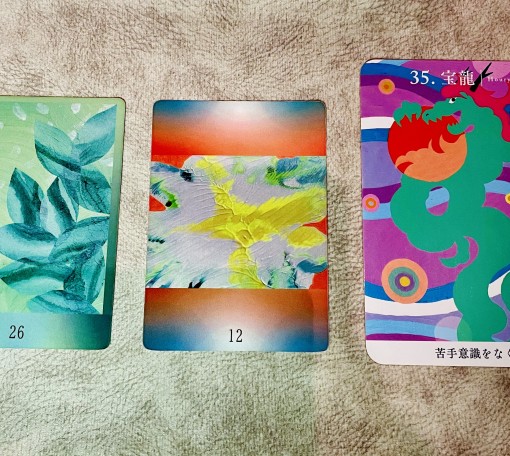 別居、勘当、そして着工