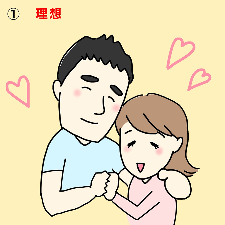 誰でも素敵な恋愛を望んでいるもの
