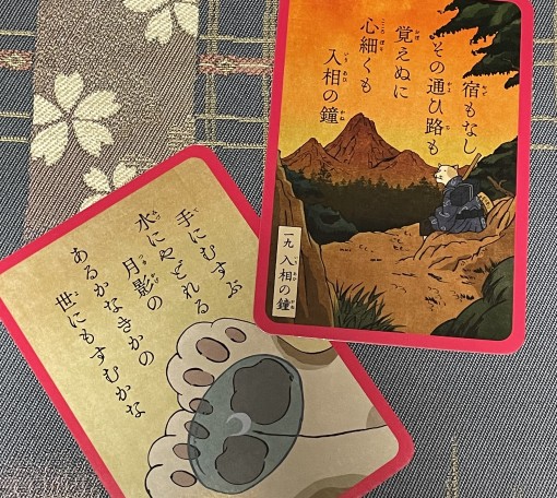 初春のお慶び申し上げます